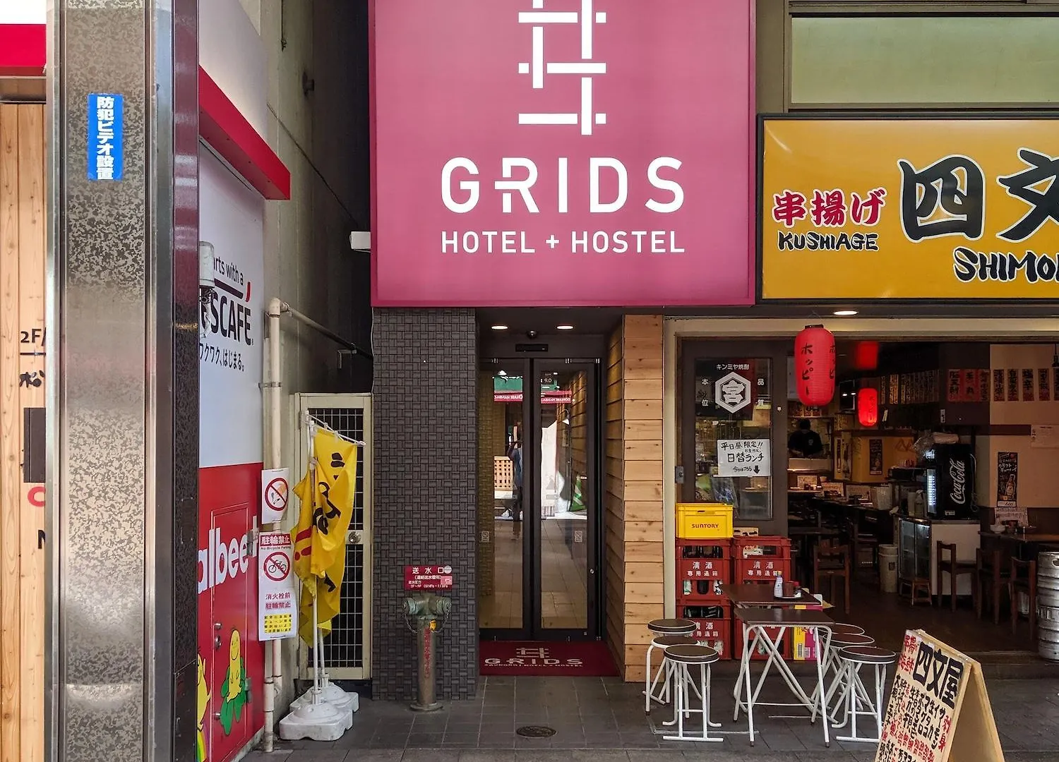 호스텔 Grids Sapporo Hotel&Hostel 일본